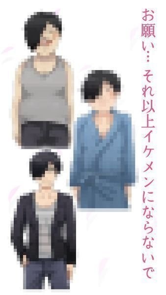 男友的樣子游戲 v1.02 安卓版 0