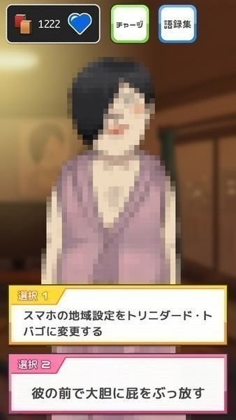 男友的樣子手機(jī)版