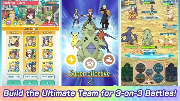 pokemon masters ex手游 v2.44.1 安卓版 3