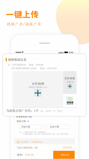 快投投官方版 v1.0.3 安卓版 2