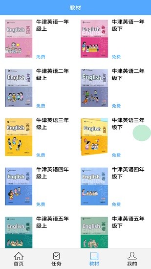 考拉背單詞 考拉背單詞app下載