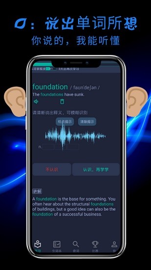 牛牛背單詞app最新版 v21.07.20.01 安卓版 3