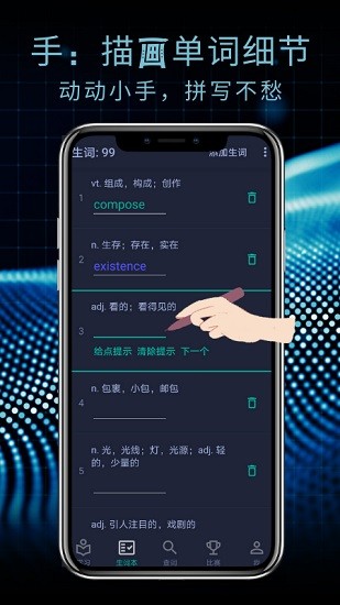牛牛背單詞app最新版 v21.07.20.01 安卓版 2
