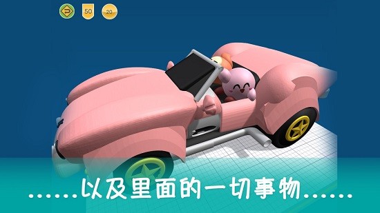 3dmore建模app v4.6.2 最新版 3