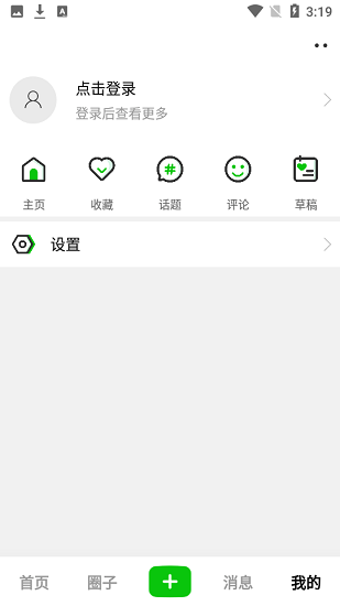 宁国优选 宁国优选app