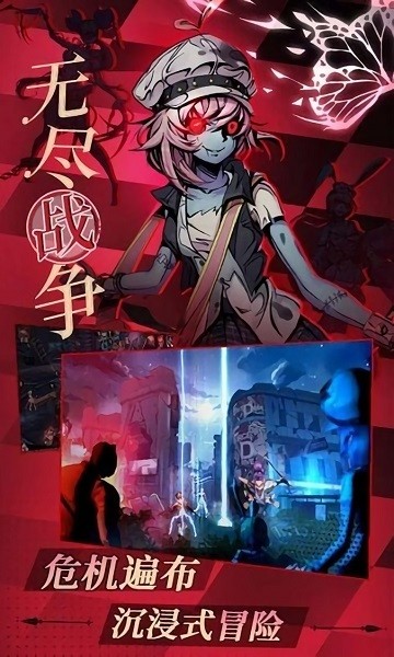 先驅(qū)末日中的無盡戰(zhàn)爭游戲下載 先驅(qū)末日中的無盡戰(zhàn)爭手游下載