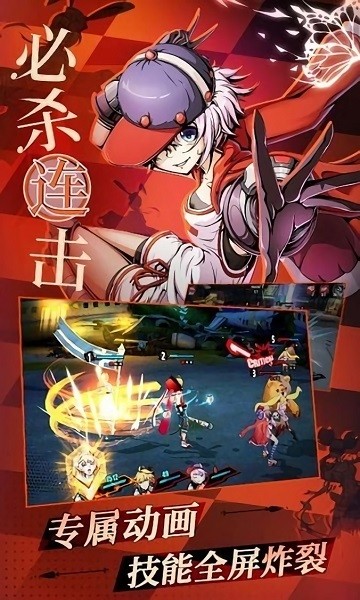 先驅(qū)末日中的無盡戰(zhàn)爭 v1.0.25 安卓版 3