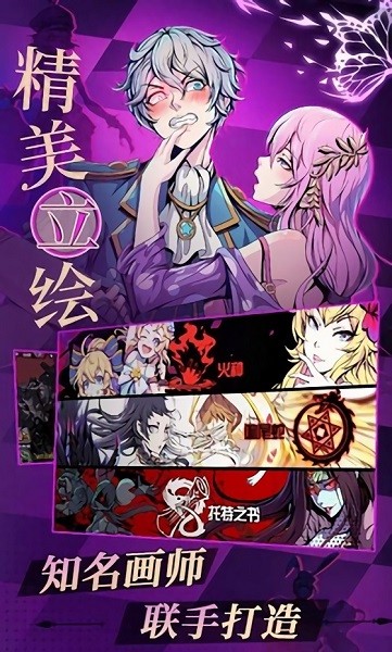 先驅(qū)末日中的無盡戰(zhàn)爭 v1.0.25 安卓版 1