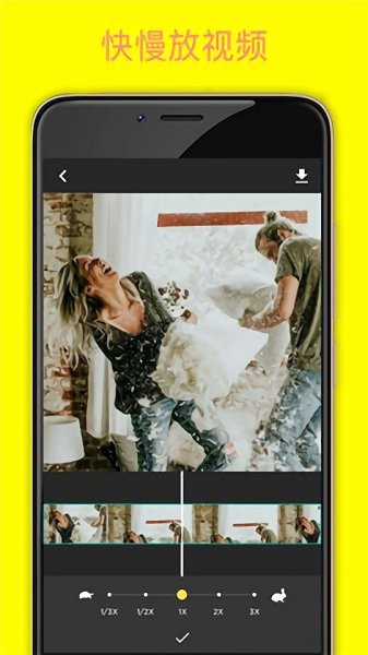 Vmoon軟件 v3.5.2 安卓版 0