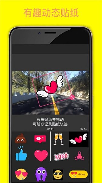 Vmoon軟件 v3.5.2 安卓版 1