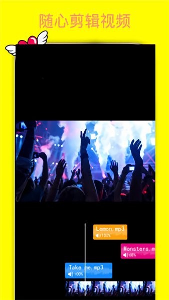 Vmoon軟件下載 Vmoon視頻剪輯下載