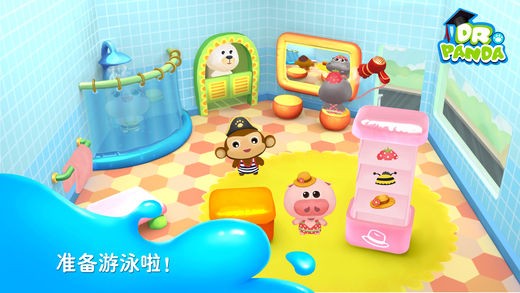 熊貓博士游泳池免費(fèi)版 熊貓博士游泳池小游戲