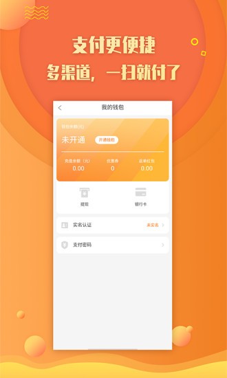 免狐用戶端最新版 v1.1.7 安卓版 2