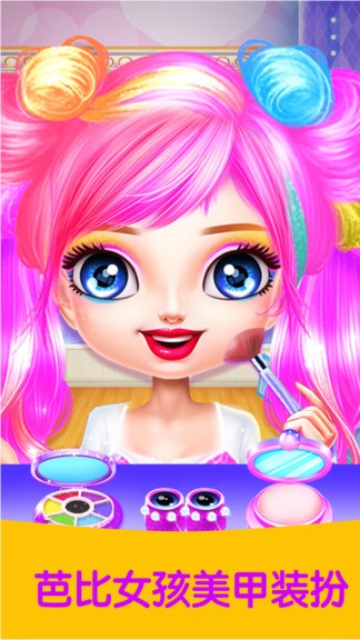 芭比公主美甲沙龍 v1.4.1 安卓版 0