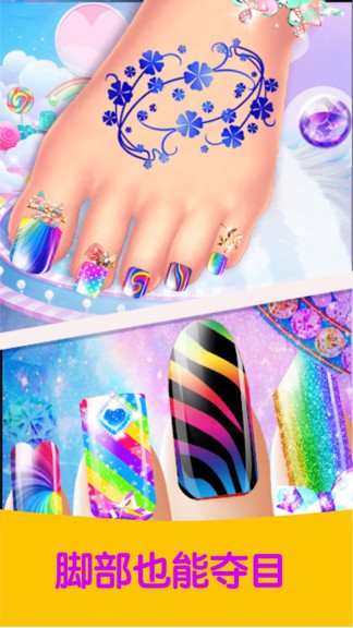 芭比公主美甲沙龍 芭比公主美甲沙龍手機版