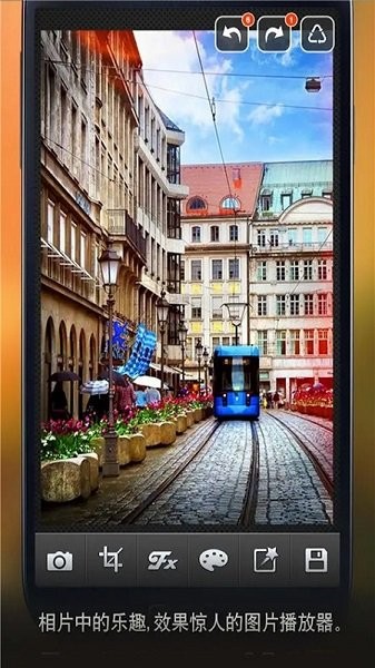 PS手機處理圖片apk v1.4.1 安卓版 0