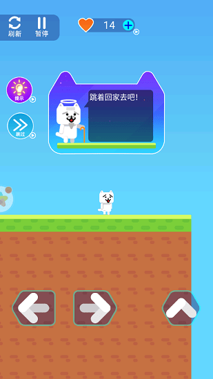 超級喵里奧2手游