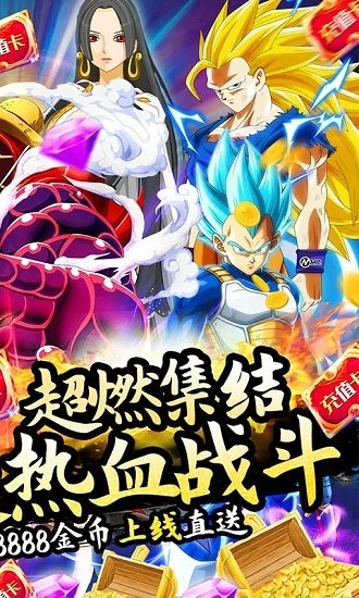 突破二次元游戲 v2.6.1 安卓版 1