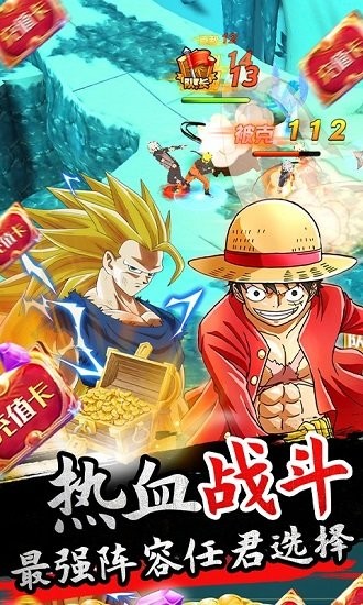 突破二次元游戲 v2.6.1 安卓版 2