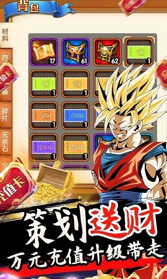 突破二次元游戲 v2.6.1 安卓版 3