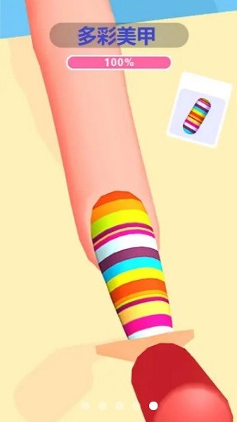 我是小裁縫手游 v0.2 安卓版 0