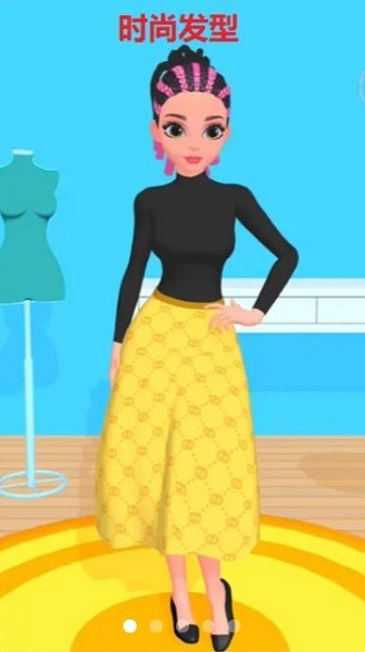 我是小裁縫手游 v0.2 安卓版 1