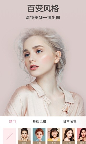 kirakira相機(jī)軟件 v3.0 最新版 0