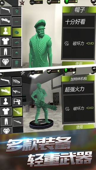 泡泡彈玩具兵人世界 v3.1 安卓版 2