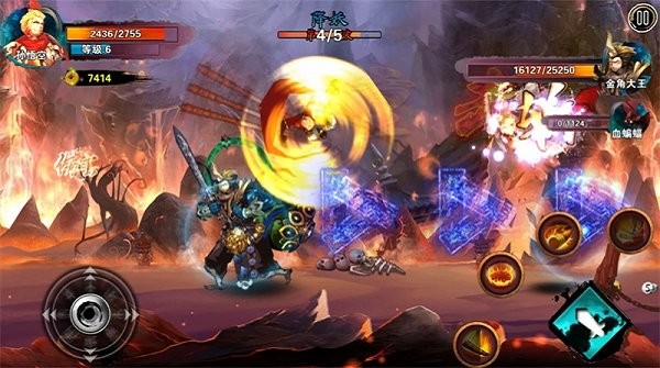 西游大鬧天宮 西游大鬧天宮下載