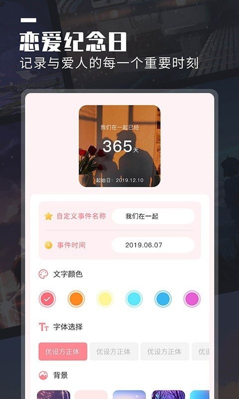 小組件美化大全下載 小組件美化大全app