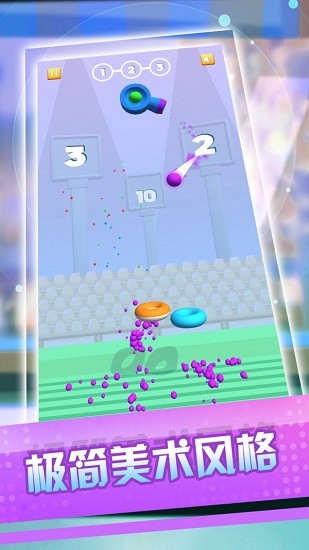 愛上玩球球最新版 v1.0.2 安卓版 0