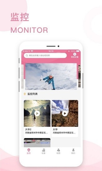 百鋪度官方版 v1.0.6 0