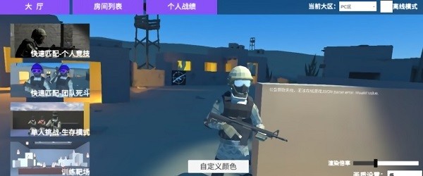 shoothouse最新版 v1.35 官方安卓版 0
