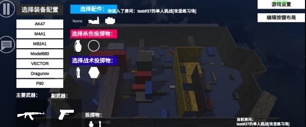 shoothouse最新版 v1.35 官方安卓版 2