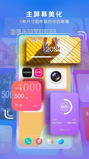 紀念日小組件(桌面主題小組件) v1.2 安卓版 3