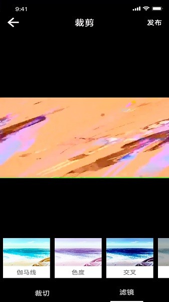 知音編輯視頻 v1.0.0 安卓版 1