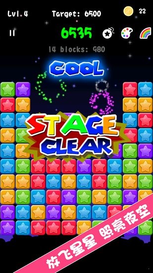 趣味彈快消消最新版 v0.0.1 安卓版 2