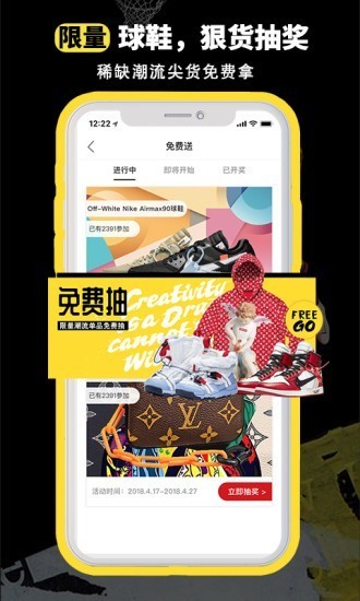 很潮app官方版 v2.2.9 安卓版 2