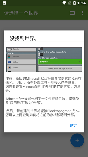 我的世界btr漢化版2021