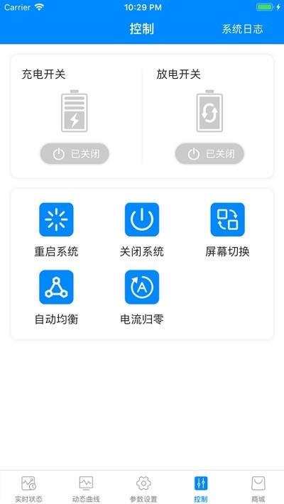 mybms螞蟻保護板下載