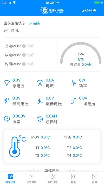 mybms安卓版下載