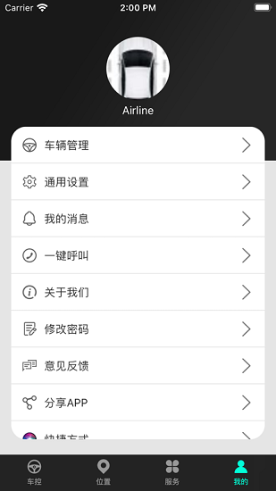 安琦寶app v1.0.1 安卓版 0