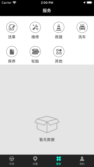 安琦寶app v1.0.1 安卓版 1