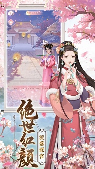 傳說中的陳婉君游戲下載