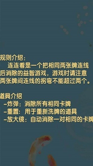 一起來(lái)抓魚(yú)最新版 v1.0 安卓版 2