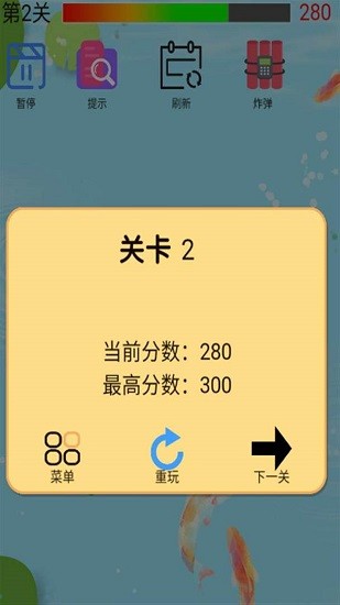 一起來(lái)抓魚(yú)手游下載