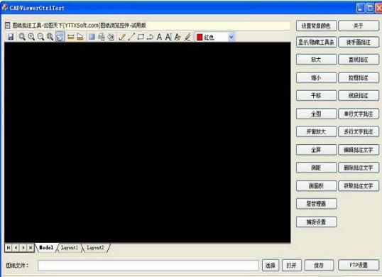 cadviewer中文版 v12.a2 官方版 2
