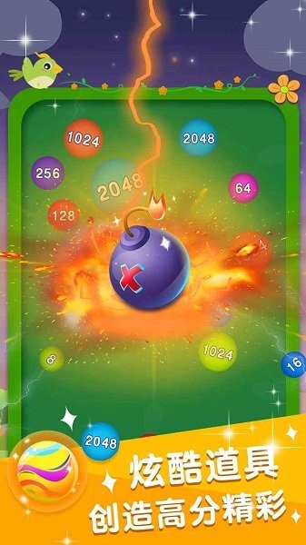 合體大作戰(zhàn)手游 v1.0 安卓版 0