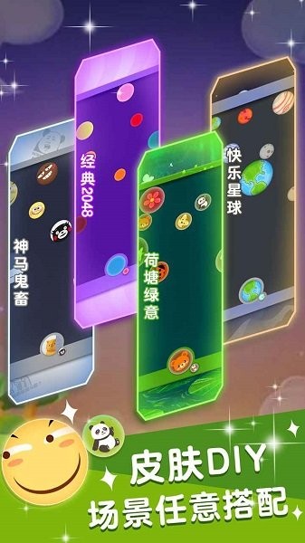 合體大作戰(zhàn)手游 v1.0 安卓版 2