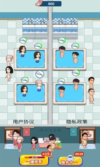 阿浪洗浴城 阿浪洗浴城下载